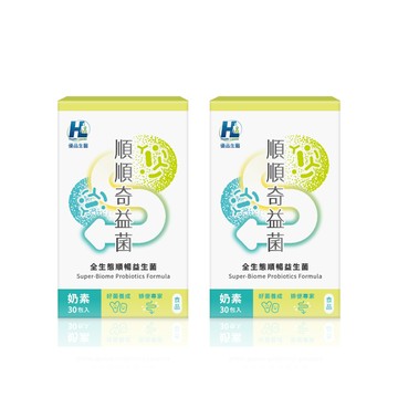 [優品生醫]順順奇益菌-全生態順暢益生菌(奇異果風味) 2入組