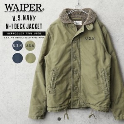 値下げ!!WAIPER 米海軍 U.S.NAVY N-1デッキコート KHAKI-