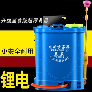 農用打藥機 電動噴霧器高壓多功能噴壺打蟲小型家用充電噴藥水澆花噴霧機『CM36428』