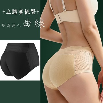 瞬間俏臀褲S-XL中腰三角假屁股美體-Bifox