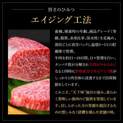 ふるさと納税 芸西村 エイジング工法熟成肉土佐あかうし特選サーロインステーキ200g×2枚(冷凍)