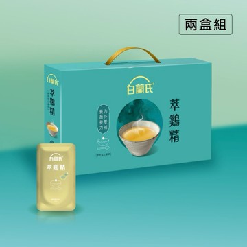 【白蘭氏】兩盒組 萃雞精-膠原蛋白菁萃42ml 9入