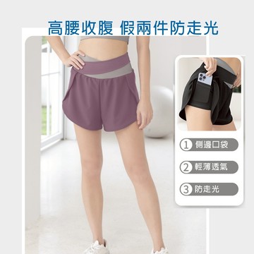 女生短褲 健身瑜伽跑 運動短褲女 拼色假兩件 裸感防走光 速乾女短褲