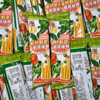 ?現貨 鄉村野菜之多蔬棒餅 全素 蔬菜棒餅 零食 餅乾