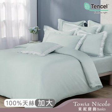 Tonia Nicole 東妮寢飾 淺湖綠300織紗100%萊賽爾天絲素色兩用被床包組(加大)