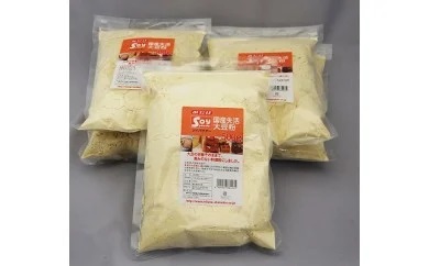 国産大豆粉セット