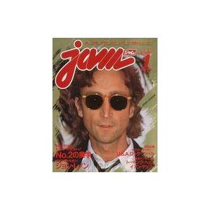 中古音楽雑誌 jam 1981年1月号 ジャム