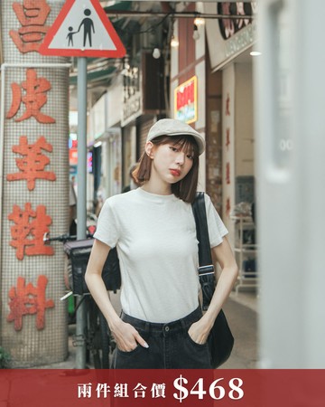 基本簡約素色圓領短袖上衣 七色售