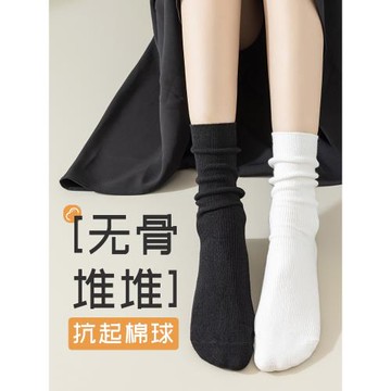 無骨襪子女秋季運動長筒襪女生純色百搭堆堆襪寬松月子襪中筒襪