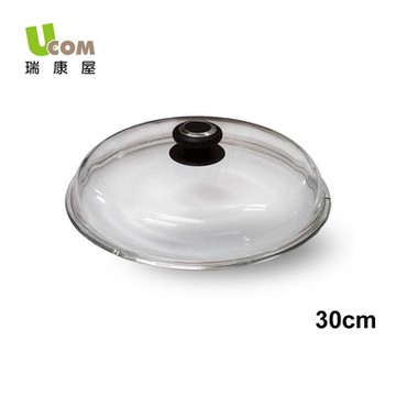 【瑞康屋UCOM】玻璃蓋30cm