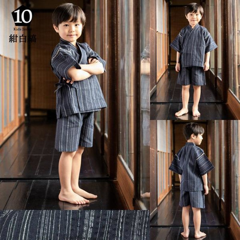 記念日 男の子 甚平 1cm O1saude Com Br