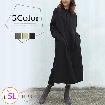 A Happy Marilyn Laveange Trツイル バンドカラー シャツワンピース 大きいサイズ レディース ワンピース ワンピ デザインワンピ Ll 3l 4l 5l 秋 秋物 秋服 冬 冬物 冬服 ぽっちゃり ゆったり おしゃれ カジュアル プラスサイズ ラビアンジェ ブラウン 3l レディース