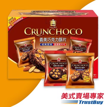 【義美】巧克力酥片_美式賣場(35公克 X 28入)