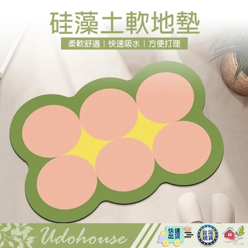 【👩‍🌾選我▸最新多款地墊 台灣快速出TY505】軟地墊 腳踏墊 地墊 硅藻泥軟地墊 珪藻土地墊 硅藻土地墊