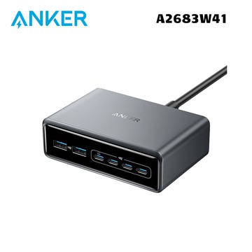【Anker】A2683 200W 氮化鎵6孔桌面充電器 A2683W41 銀灰