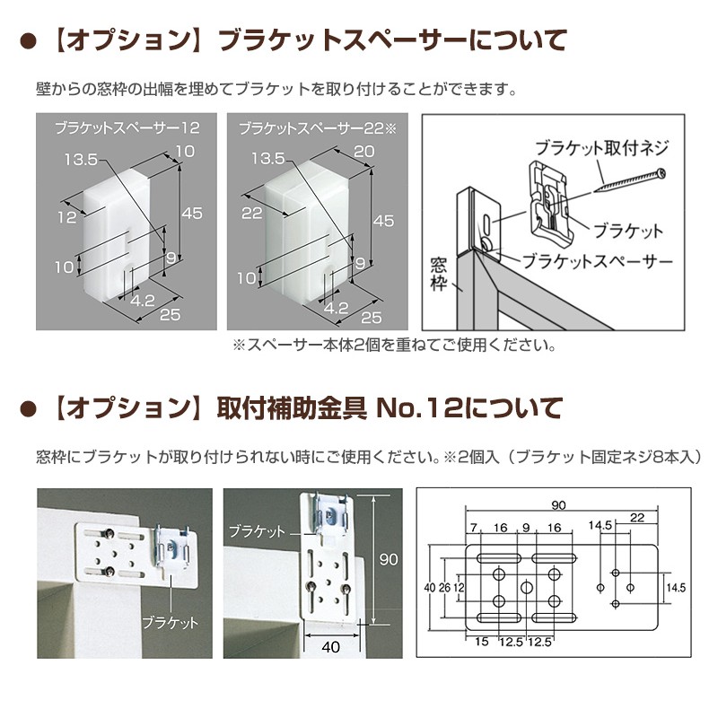 TOSO コルトライン 調光ロールスクリーン オーダーメイド （ビジック小