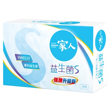 YM BIOMED 陽明生醫 一家人 益生菌S 強酵升級版  10包  2.5g  1盒