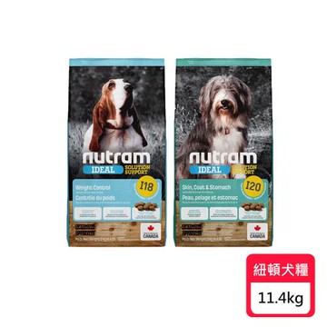 Nutram 紐頓 I18/I20 專業理想系列犬飼料 11.4kg