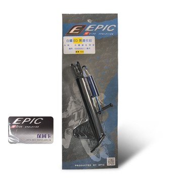 [BG] EPIC 鍍黑白鐵邊柱 黑色側柱 鍍黑 白鐵 邊柱組 附白鐵鍍鈦彈簧 GOGORO2專用 有保固卡 白鐵鍍黑