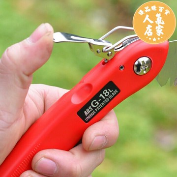 折疊手鋸 愛麗斯ARS渦輪推動折疊鋸愛麗斯G-18L果樹鋸子手鋸修枝鋸