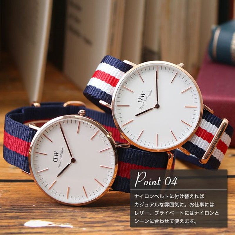 当店限定セット】ダニエルウェリントン 腕時計 DanielWellington