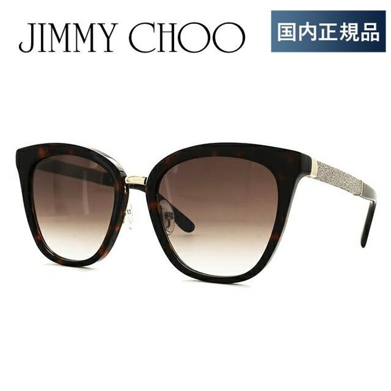 ジミーチュウ サングラス 度付き対応 JIMMY CHOO FABRY/S KBE/JS 53