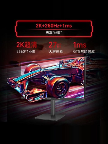 SANC27英寸顯示器2K 240hz電競游戲IPS家用高清電腦屏幕G7pro Max【北歐家居生活】