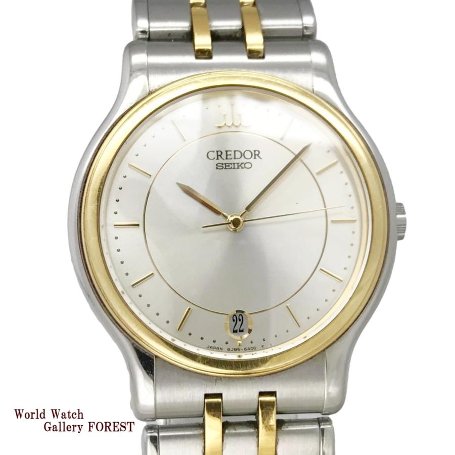 クレドール 8J86-6A00 18K SS セイコー SEIKO クオーツ 中古