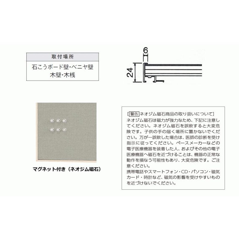 オリジン ファブリックマグネットボード （無地布目調） 600×600mm