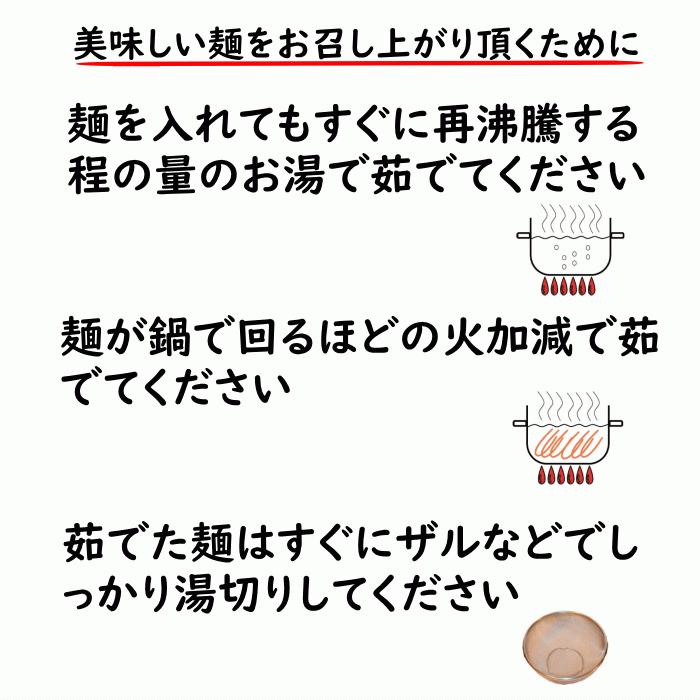 九州 ラーメン 長崎 魚介 とんこつ 5食入 ポスト投函 お取り寄せ ポイント消化  PayPay消化 1000円 送料無 食品 ポッキリ グルメ