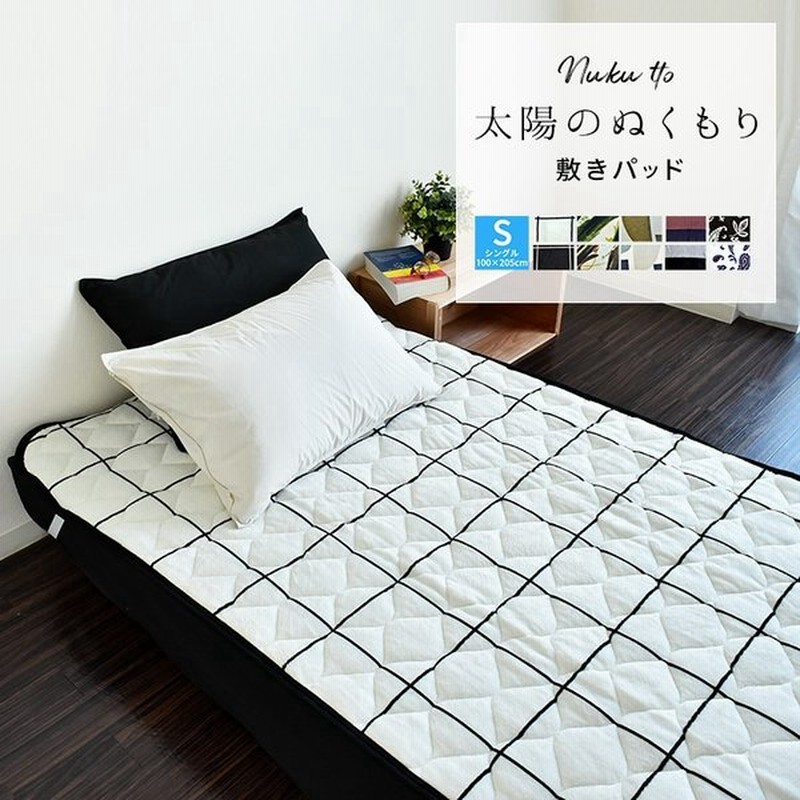 フランネル プリント 敷きパッド シングル 100 5cm あったか マイクロファイバー 敷きパット ベッドパッド あたたか 丸洗い 北欧 おしゃれ 冬用 S 貿s 通販 Lineポイント最大0 5 Get Lineショッピング