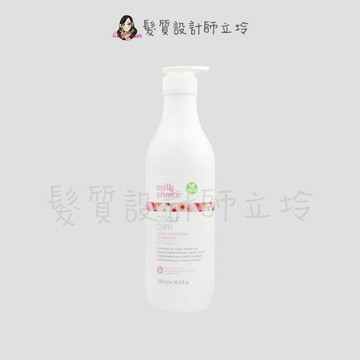 立坽『瞬間護髮』得軼公司貨 z.one《Milk shake醇香系列》修澀護髮素(花香版)1000ml IH06