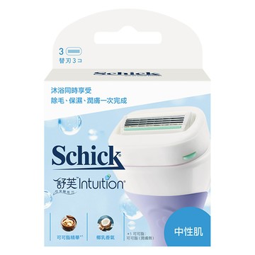 Schick 舒適牌 仕女除毛刀片 Set 3入 含可可脂精華及椰乳香氣  1盒