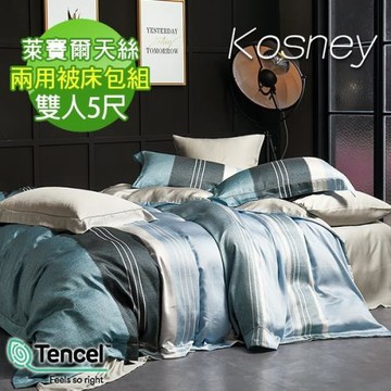 KOSNEY  尼蒂羅  雙人100%天絲TENCEL四件式兩用被床包組