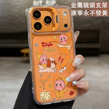 磁吸鏡頭支架 狗狗星星人 保護殼  適用 iPhone 17 16 15 14 13 12 11 ProMax 手機殼