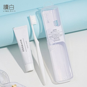 升級款 旅行牙刷套裝【讀白-現貨附發票】牙刷組 拋棄式牙刷 軟毛牙刷 旅行用牙刷 旅遊組  隨身包 旅行組 旅遊 露營