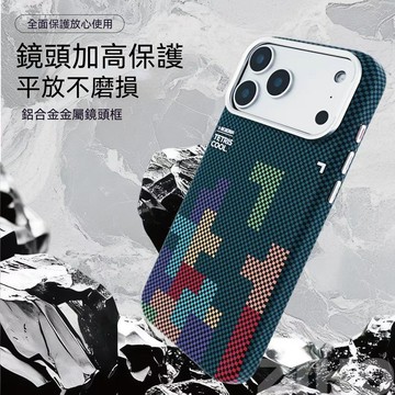 全包碳纖維磁吸殼 適用 iPhone 17 16 15 14 13 Pro max 手機殼 強力磁吸 霧面裸機手感保護殼