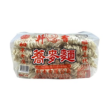 軒香 蕎麥麵 大包裝設計 家庭必備 涼拌或湯麵皆可  900g  1包