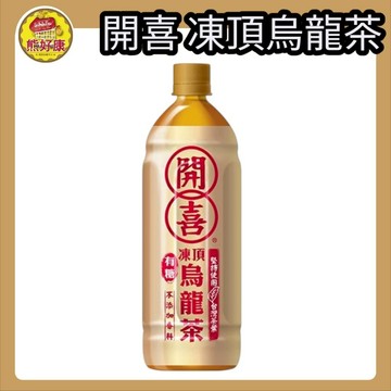 開喜凍頂烏龍茶975ml x12入 開喜烏龍茶 開喜瓶裝 開喜烏龍寶特瓶(箱購) 【熊好康】