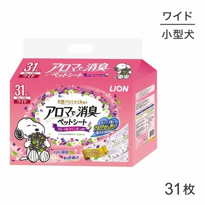 ライオン アロマで消臭ペットシート ワイド 31枚(犬・ドッグ)