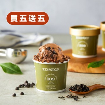 加購-鐵觀音可可碎片冰淇淋(建議全家冷凍取貨) (一日蛋白質15%/熱量5%)
