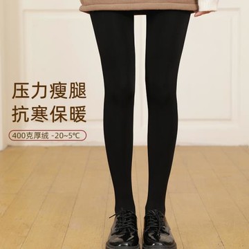 遲到姐姐400克冬季加絨加厚打底褲女黑色壓力顯瘦黑絲大碼連褲襪