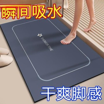 浴室吸水地墊衛生間門口硅藻泥防滑腳墊家用廁所地毯大尺寸小尺寸