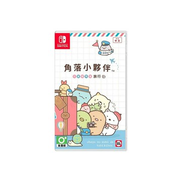 Switch全新/二手 NS遊戲片卡 角落小伙伴 在房間角落旅行 萌寵  繁體中文