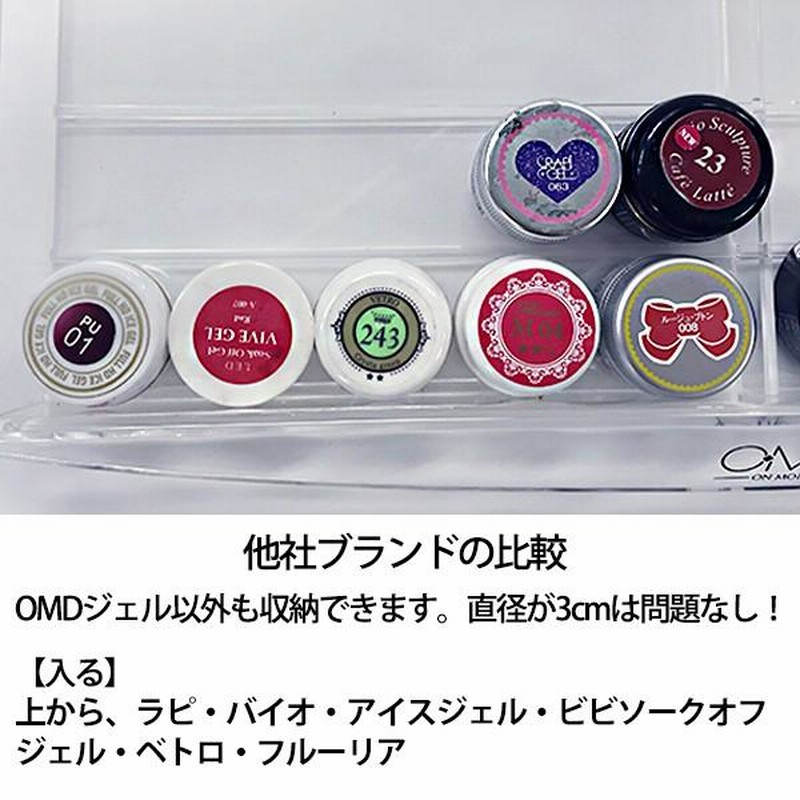 イロジェル77個　OMD収納ケース付き イロジェル77個 OMD収納ケース付き （はがせるジェルネイル
