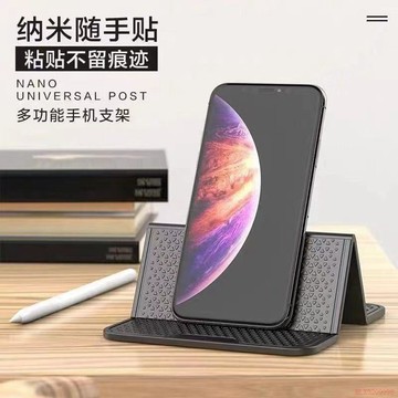 桃園出貨🍂多功能可摺疊車用簡易防滑墊手機支架車載中控臺物件置物墊可水洗