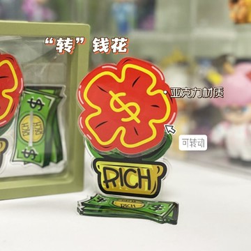 💎平臺優推💎高顔值ins旋轉倖運有錢花桌麵立體網紅透明亞克力工位立牌擺件
