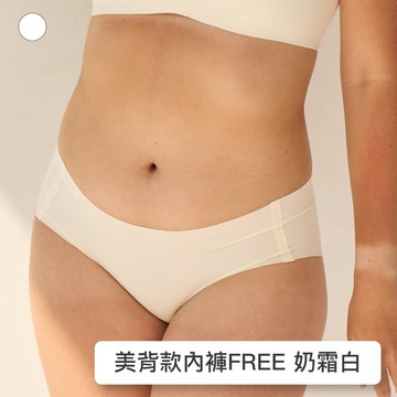 【美背款】24HRS失憶內褲【奶霜白】內褲 無痕內褲  女生內褲 純色內褲