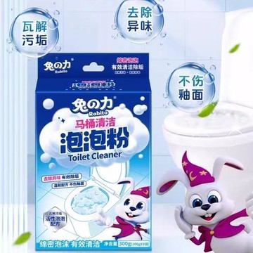 暢銷熱賣🚀馬桶泡泡粉 泡泡清潔劑 廁所清潔劑 泡沫清潔粉 發泡清潔 免刷洗兔力馬桶清潔泡泡粉強力發泡潔廁除