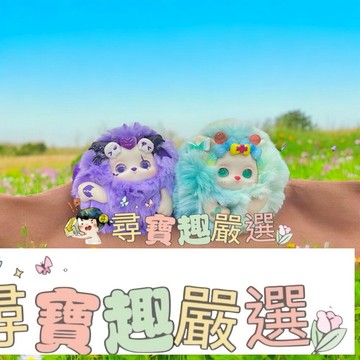 芙哩哩 Funii 雲中夢嶼系列 半醒夢(無外盒)/芙哩哩 Funii 雲中夢嶼系列 搗蛋夢(無外盒)